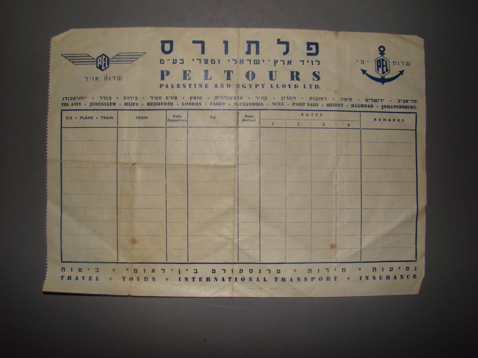 card Palestine vintage israel business advertise logo Peltours transport tours
