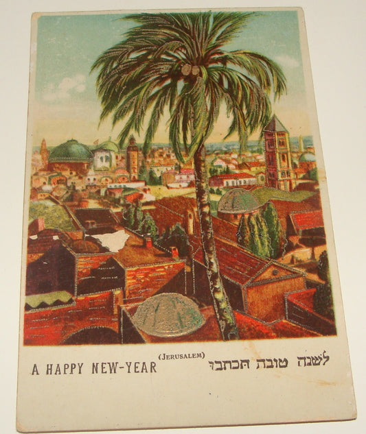Card Jewish Judaica 1910s JERUSALEM Postcard Art Shana Tova New Year Greetings