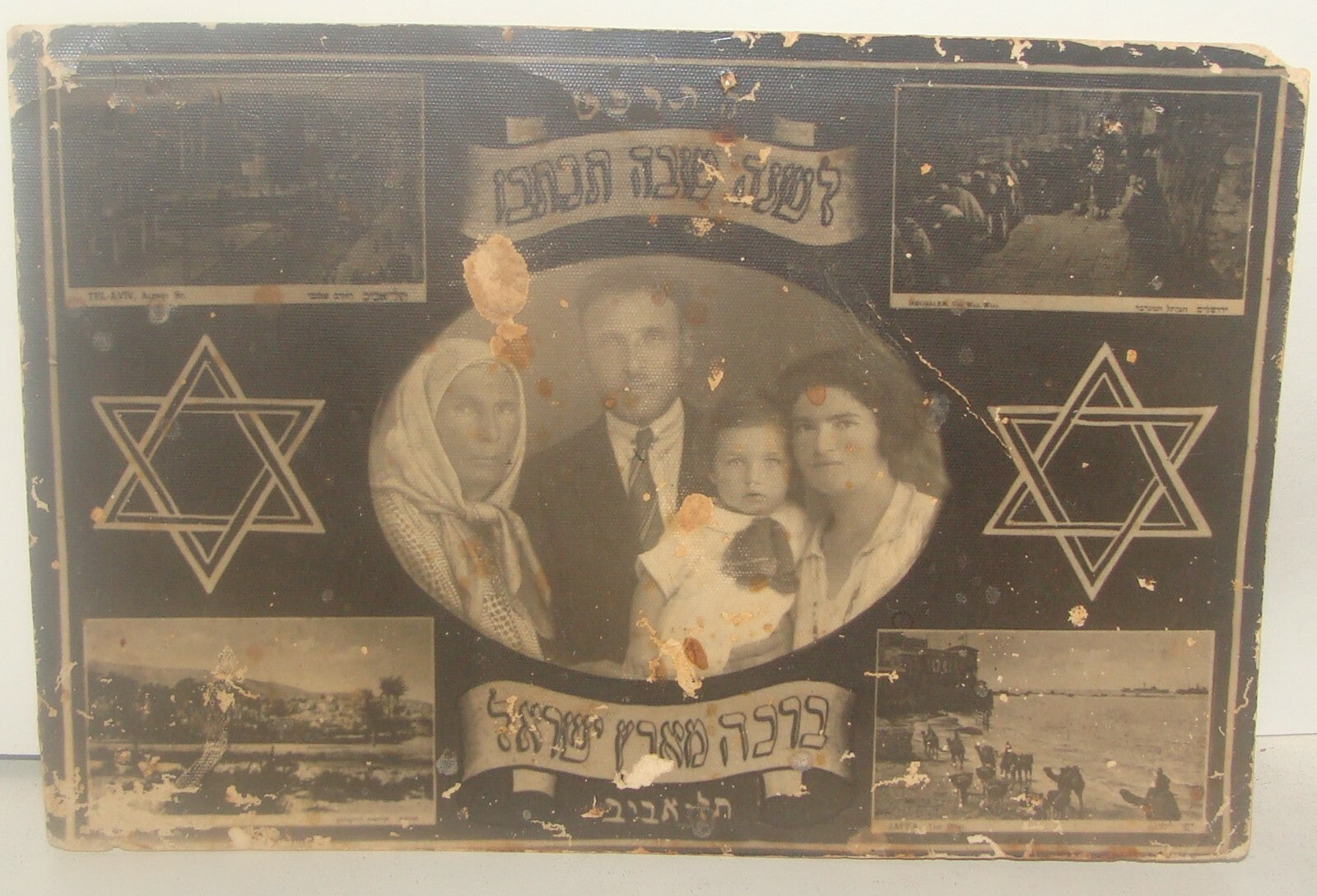 Photo Palestine Card Jewish Judaica Israel TEL AVIV 1929 Shana Tova New Year