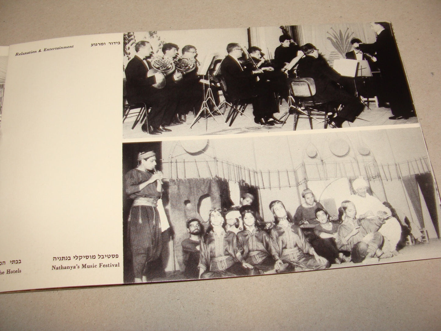 Photo Jewish 1950s Israel Israeli NATANYA Natania Guide Brochure Album Hebrew