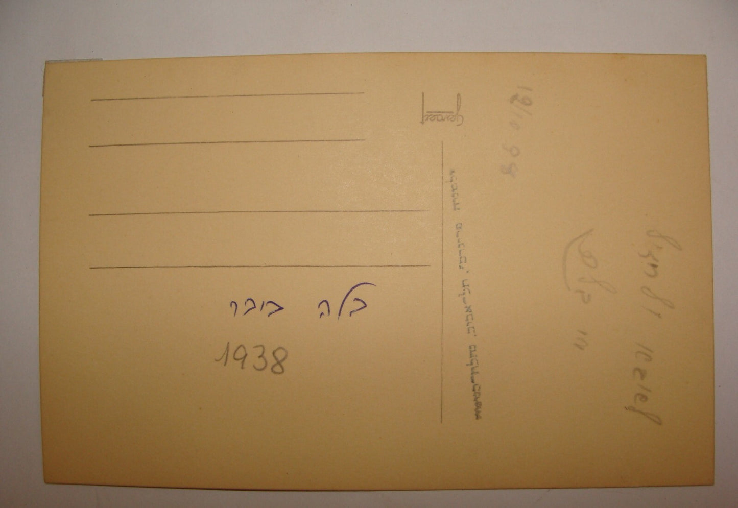 Photo Palestine Card Jewish Judaica Israel TEL AVIV 1938 New Year Postcard