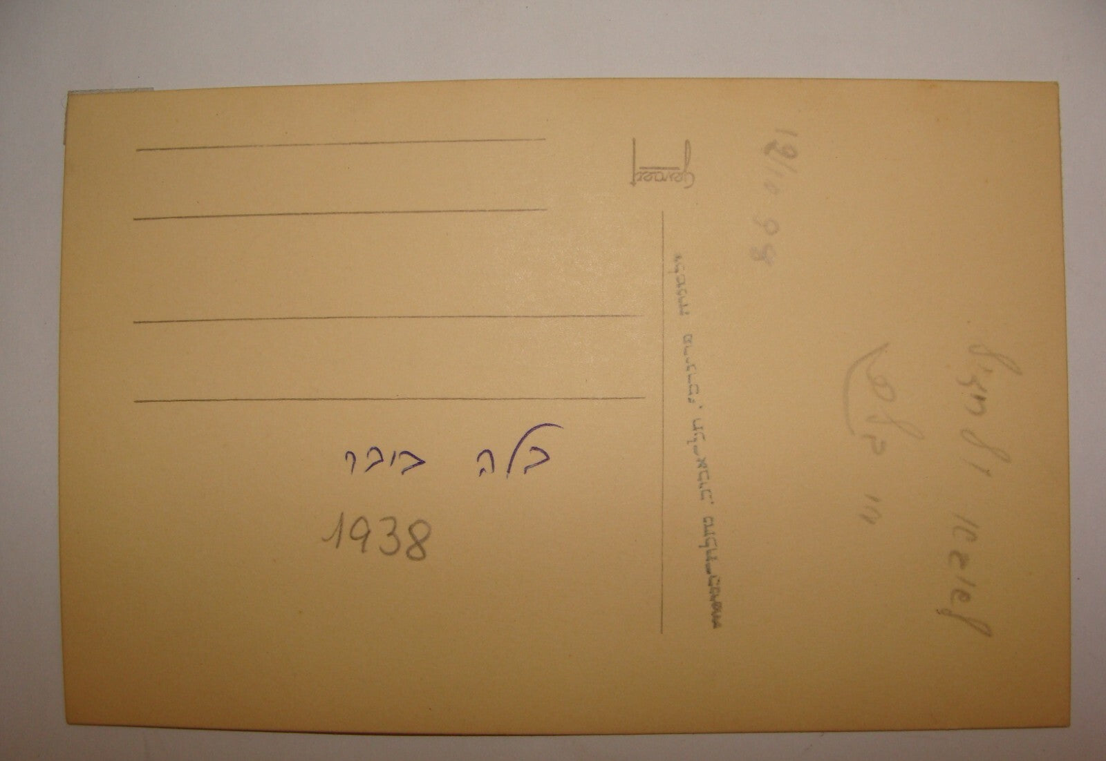 Photo Palestine Card Jewish Judaica Israel TEL AVIV 1938 New Year Postcard