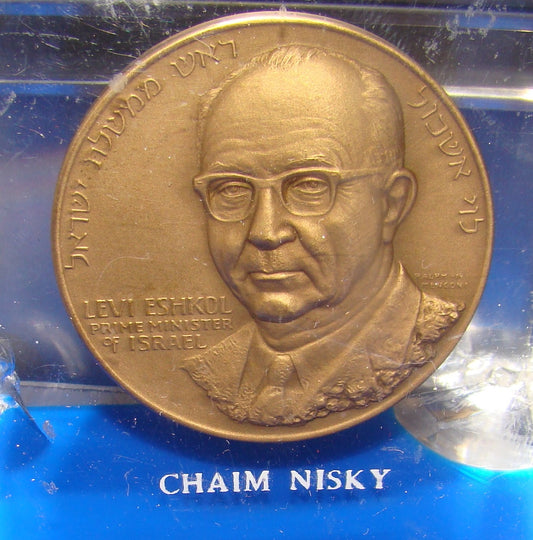 Pol vintage israel prime minister Levi Eshkol medal 1967 six day war inside