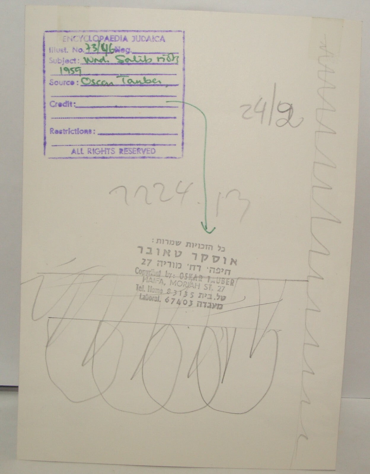  Israel 1959 Press Photo Israeli Photographer OSCAR TAUBER Haifa Wadi Salib