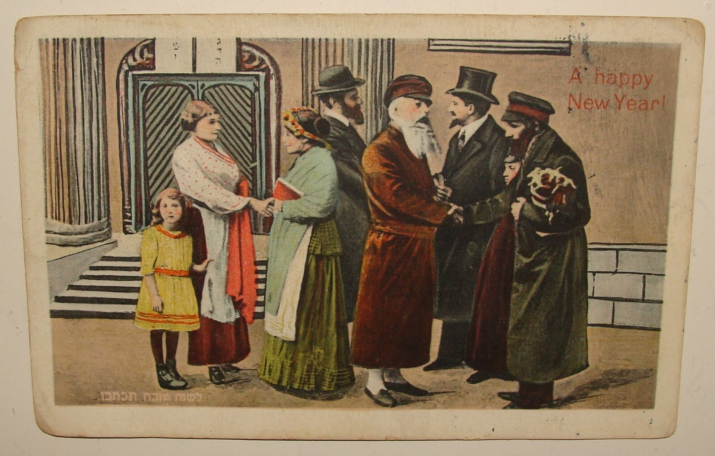 $ Card Palestine 1930s Jewish American Judaica New Year Postcard Yiddish Israel