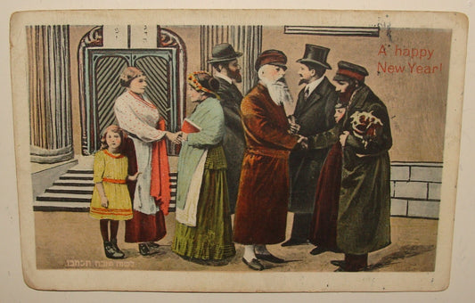 $ Card Palestine 1930s Jewish American Judaica New Year Postcard Yiddish Israel