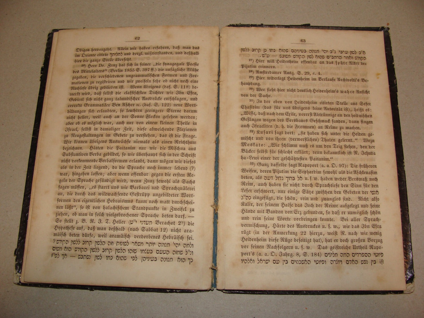 Germany Book Jewish Judaica Antique 1857 German Konigsberg Synagogue Stamp