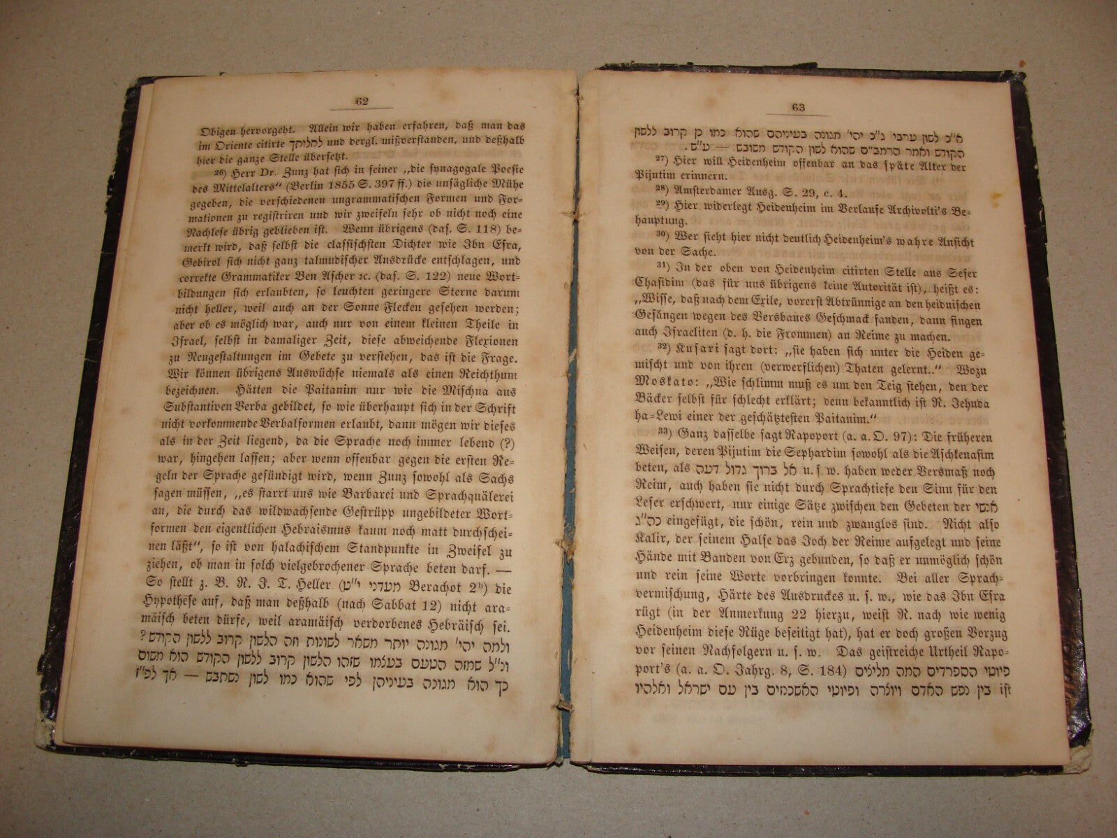 Germany Book Jewish Judaica Antique 1857 German Konigsberg Synagogue Stamp