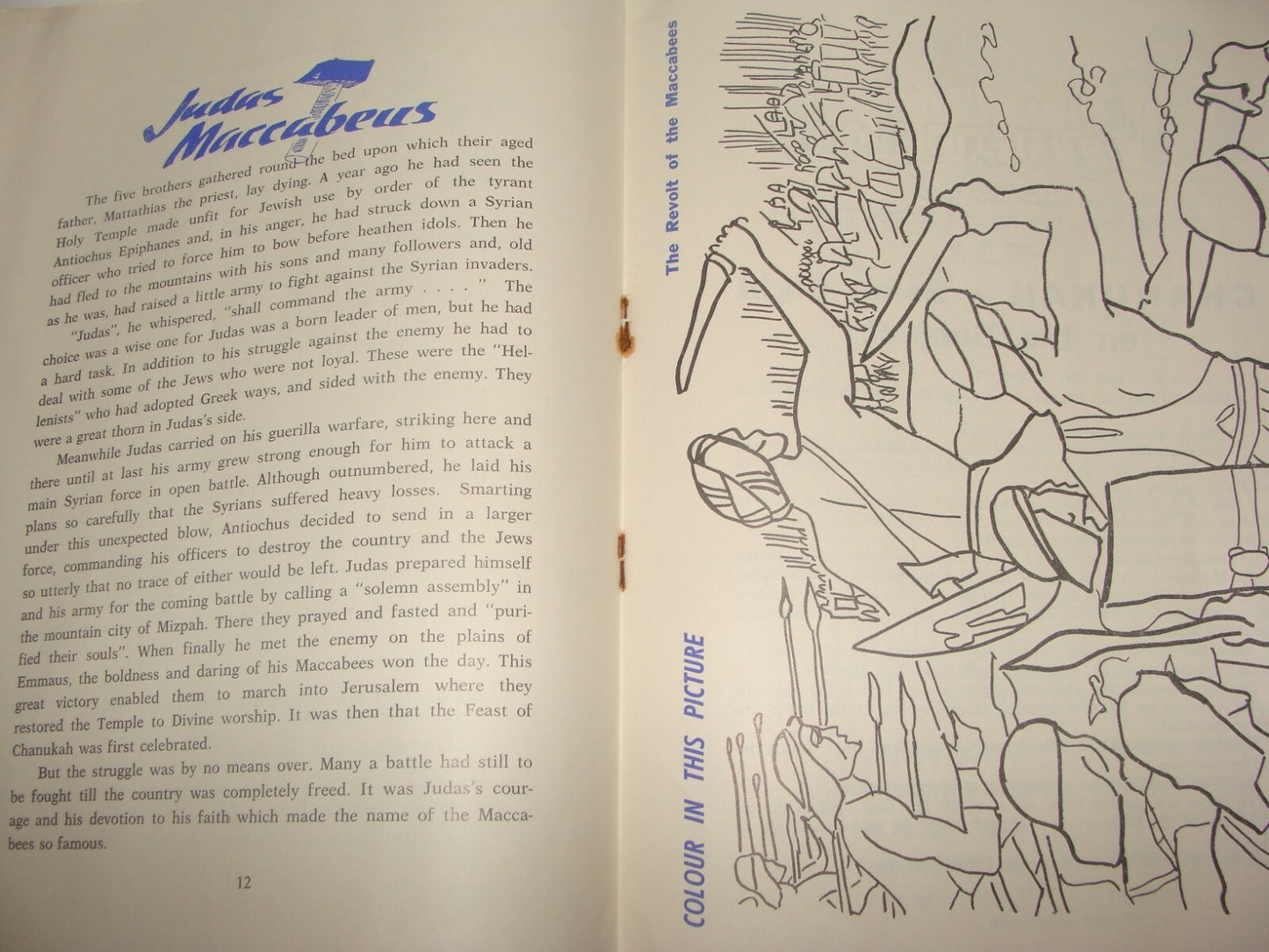 Magazine Jewish Judaica Children South Africa Zionist Congress Herzl Kids JNF