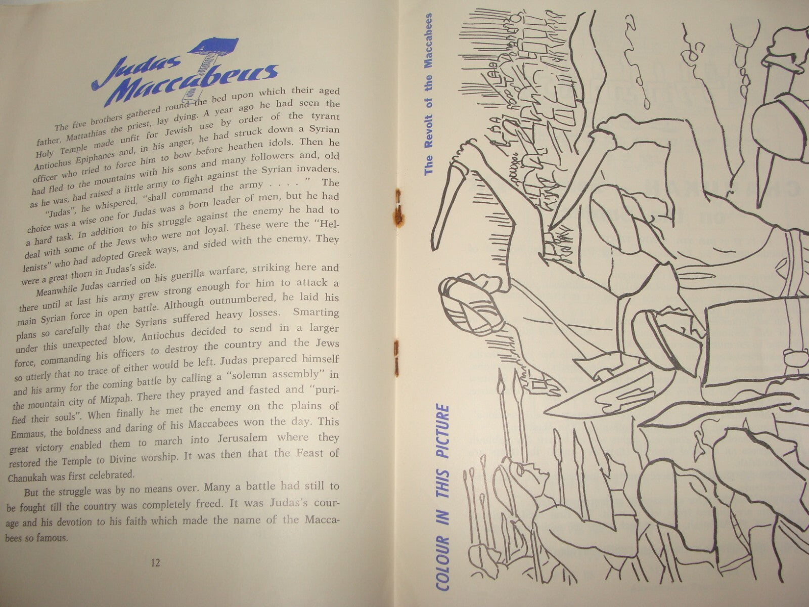 Magazine Jewish Judaica Children South Africa Zionist Congress Herzl Kids JNF