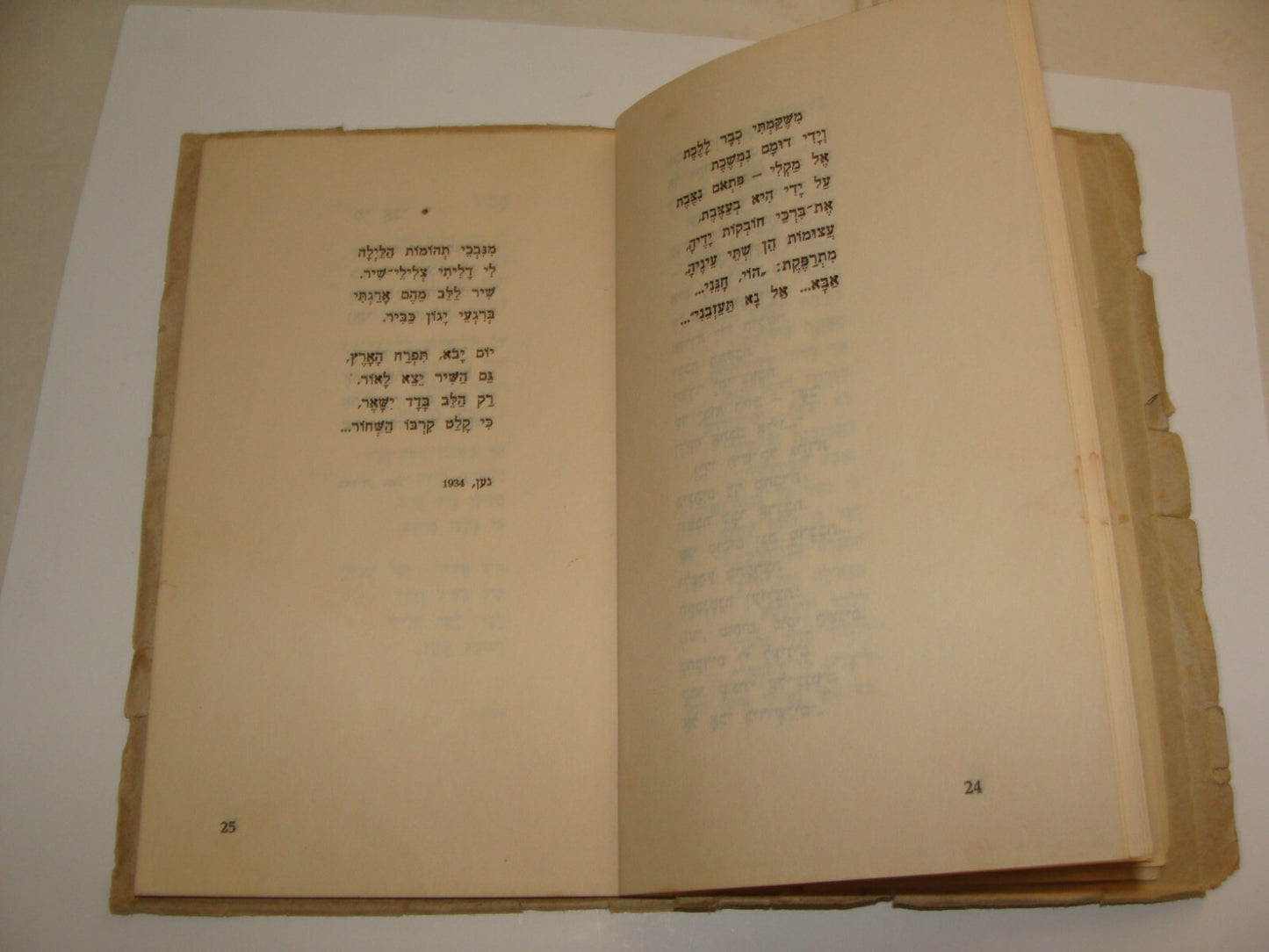 Book Jewish Judaica 1941 Palestine Israel Hebrew Poetry Zionist Latvia Riga