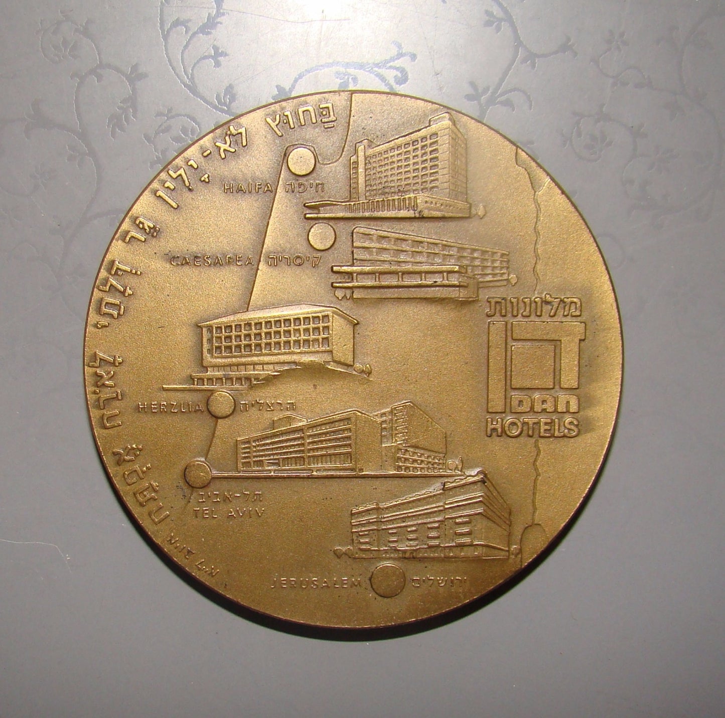 israel government state medal coin DAN HOTEL 30 years X3 LOT +original case