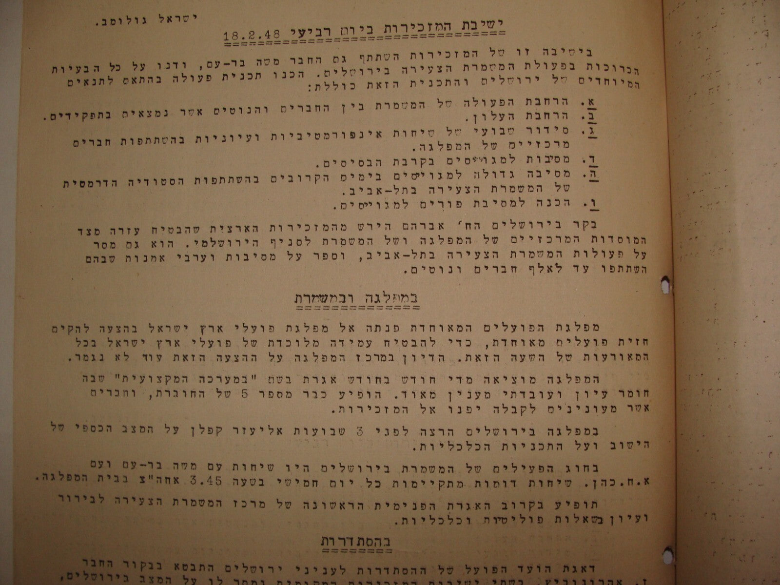 Bulletin Palestine Jewish Judaica 1948 Pre Israel Hebrew Political MAPAM Youth