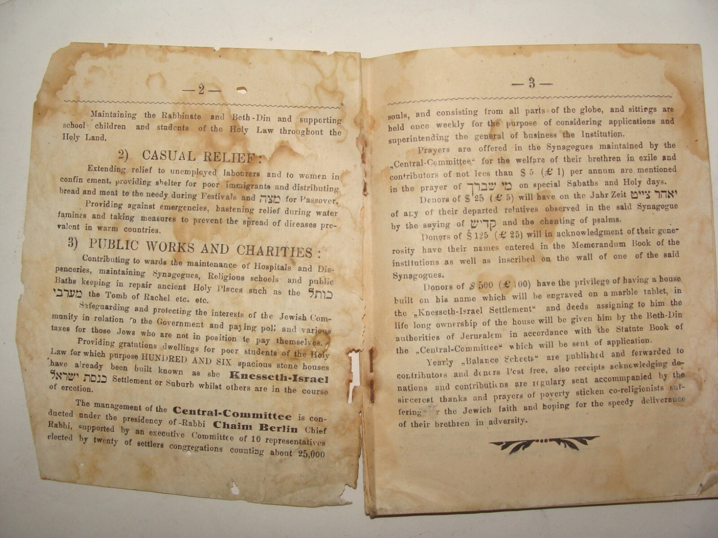 Booklet Jewish Judaica Antique 1905? Rabbi Jerusalem Knesseth Israel SALANT