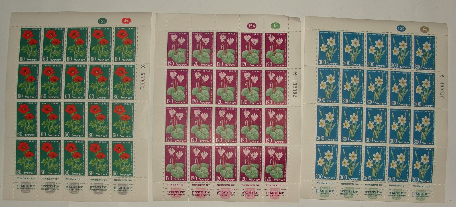 Stamp Israel 1959 Israeli Sheet x3 Independence Day