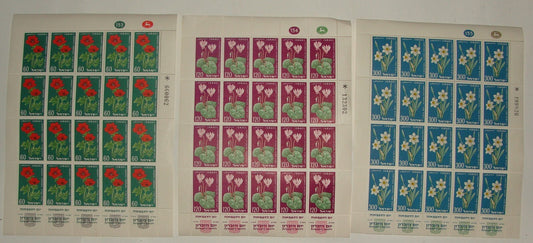 Stamp Israel 1959 Israeli Sheet x3 Independence Day