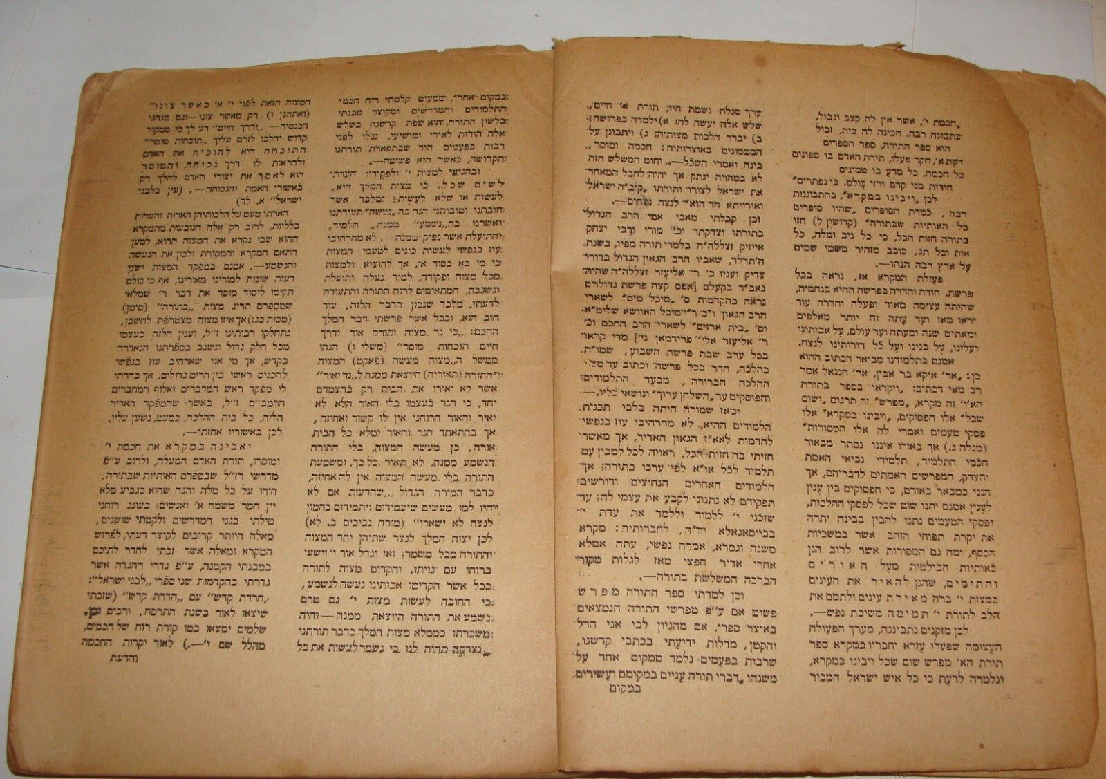 Book Jewish Judaica Rabbi Yisrael Binyamin Bendet Feibelsohn of Kaunas SIGNED