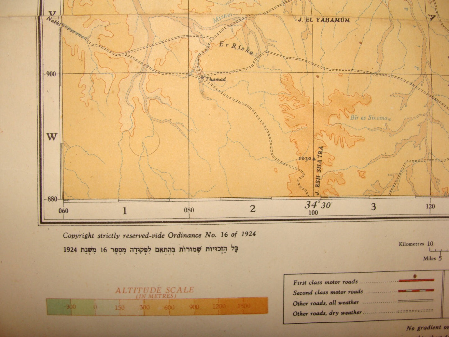 Map Jewish ISRAEL 1958 10th Anniversary Green Line 1:500,000