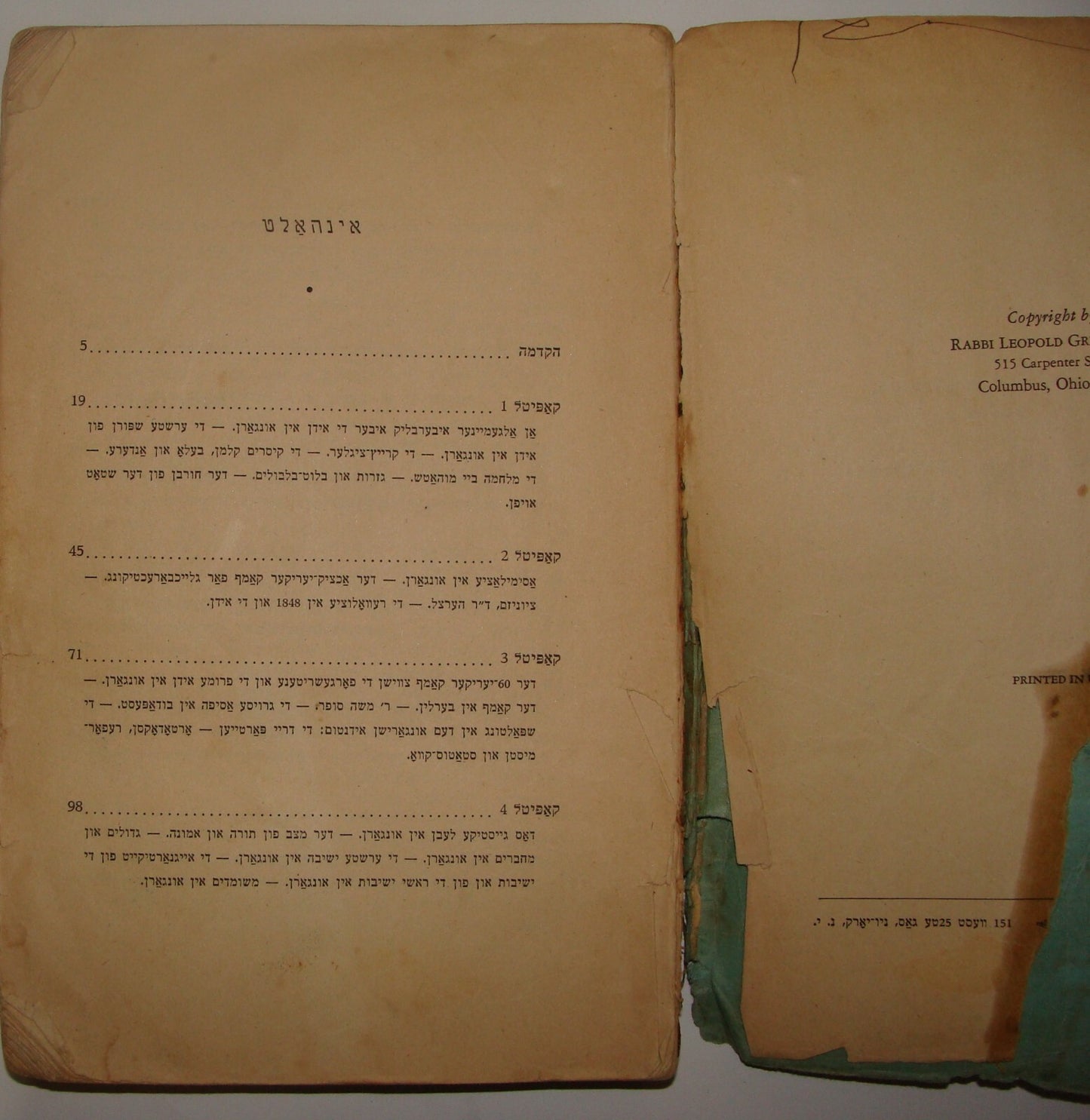 $ Book Jewish American Judaica 1945 Yiddish Rabbi Greenwald Hungary Jews History