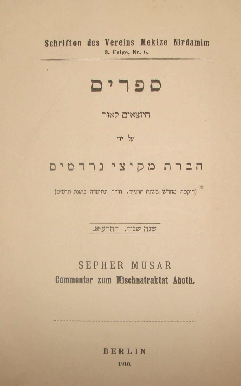 Germany Book Jewish Judaica   Berlin 1910 Morality Philosophy Hebrew Zionist