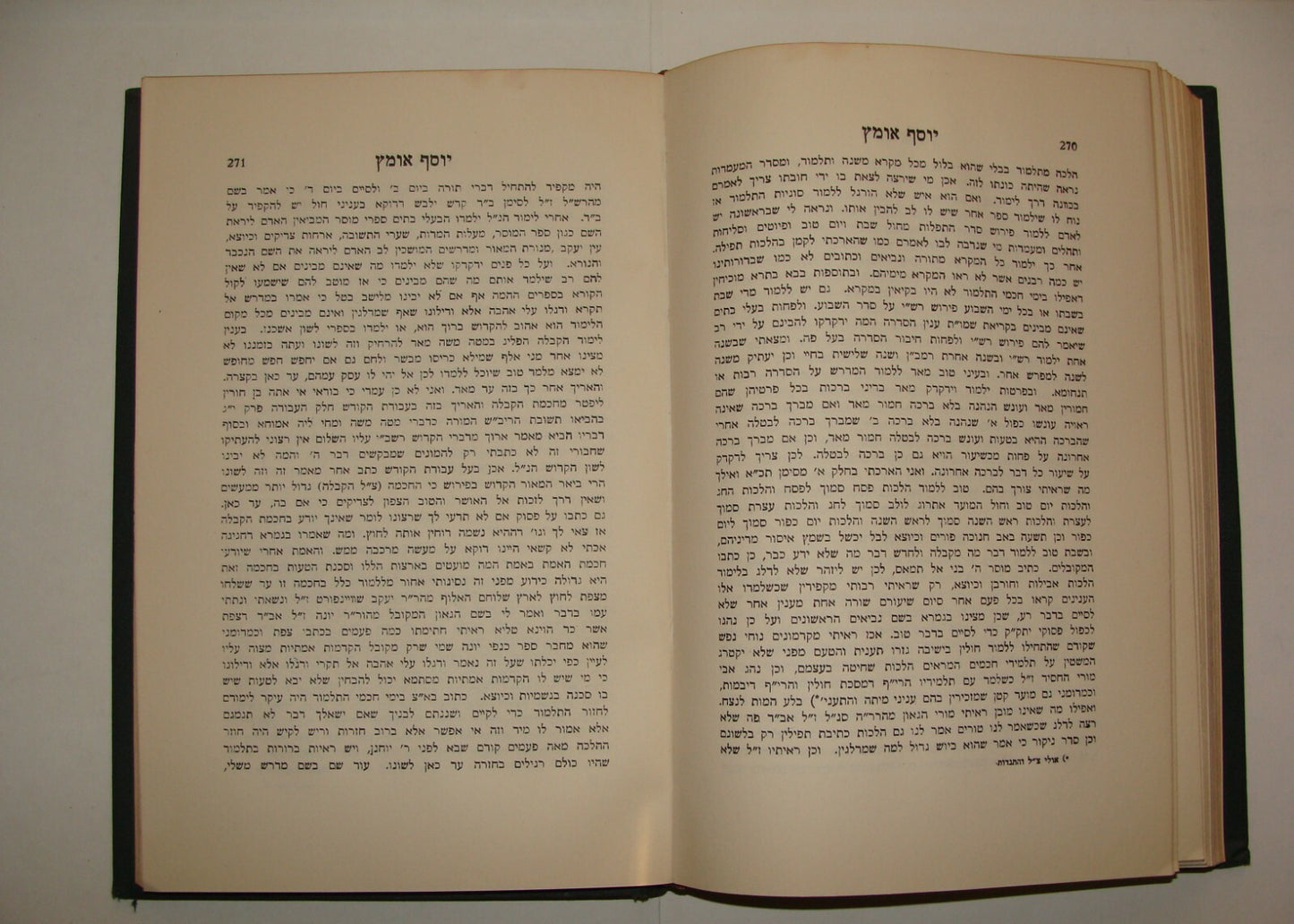 Germany Book Jewish Judaica 1928   Frankfurt יוסף אומץ Rabbi Neuerlingen Hebrew