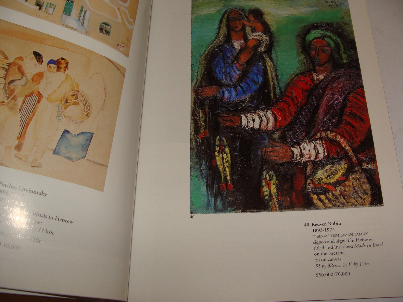 Israel 2000 Sotheby's International and Israeli Art Catalog Price Guide