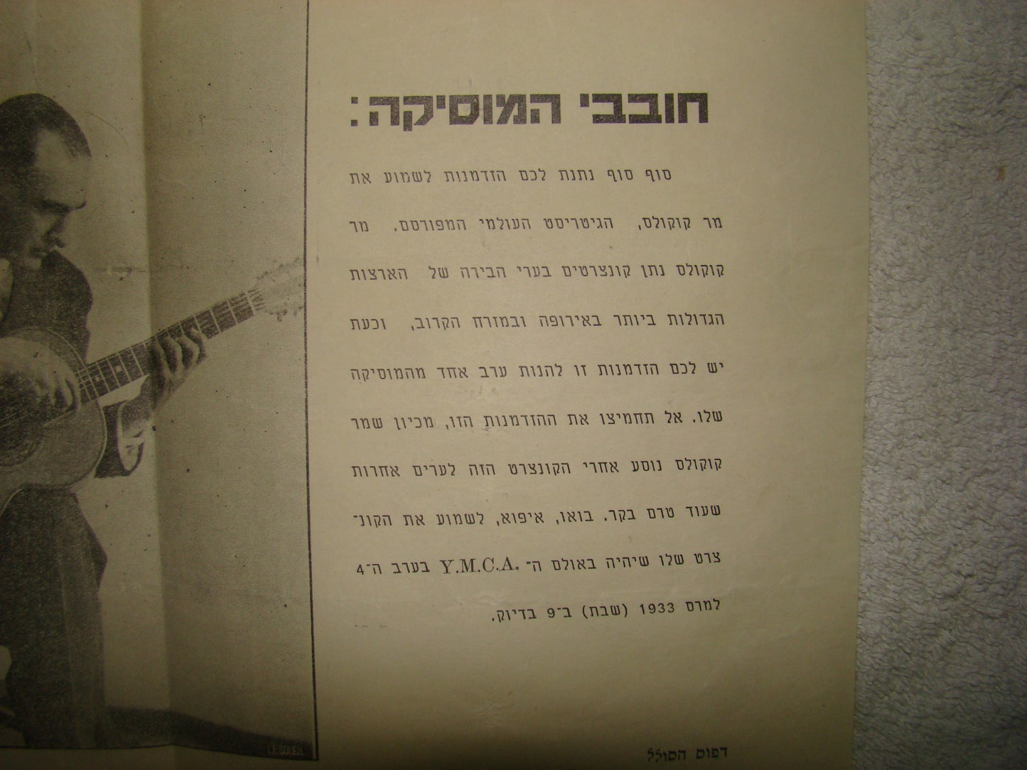 Photo Palestine Ad 1933 hebrew arabic Artist Guitar Mr. Coucoulas oriental Music