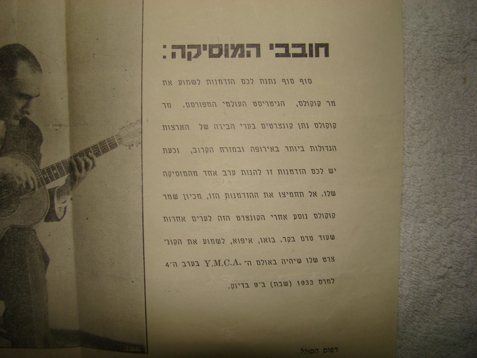 Photo Palestine Ad 1933 hebrew arabic Artist Guitar Mr. Coucoulas oriental Music