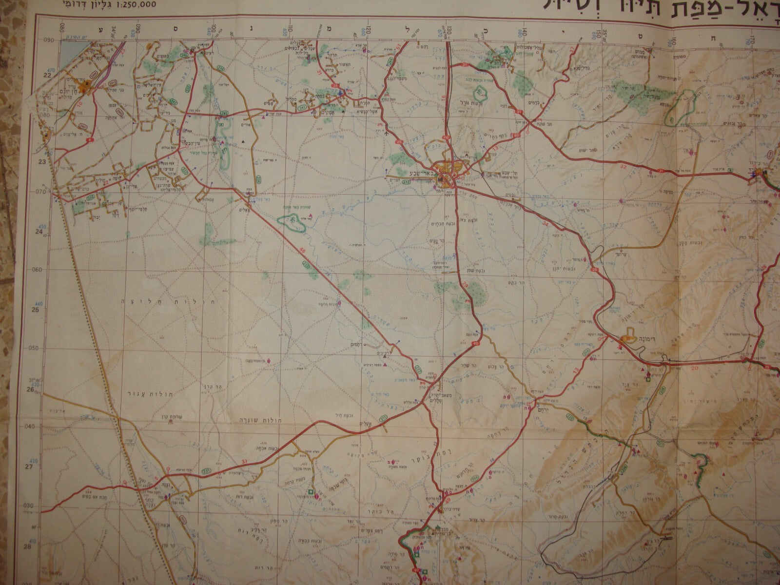 Jewish Judaica ISRAEL SOUTH Map 1984 Hebrew