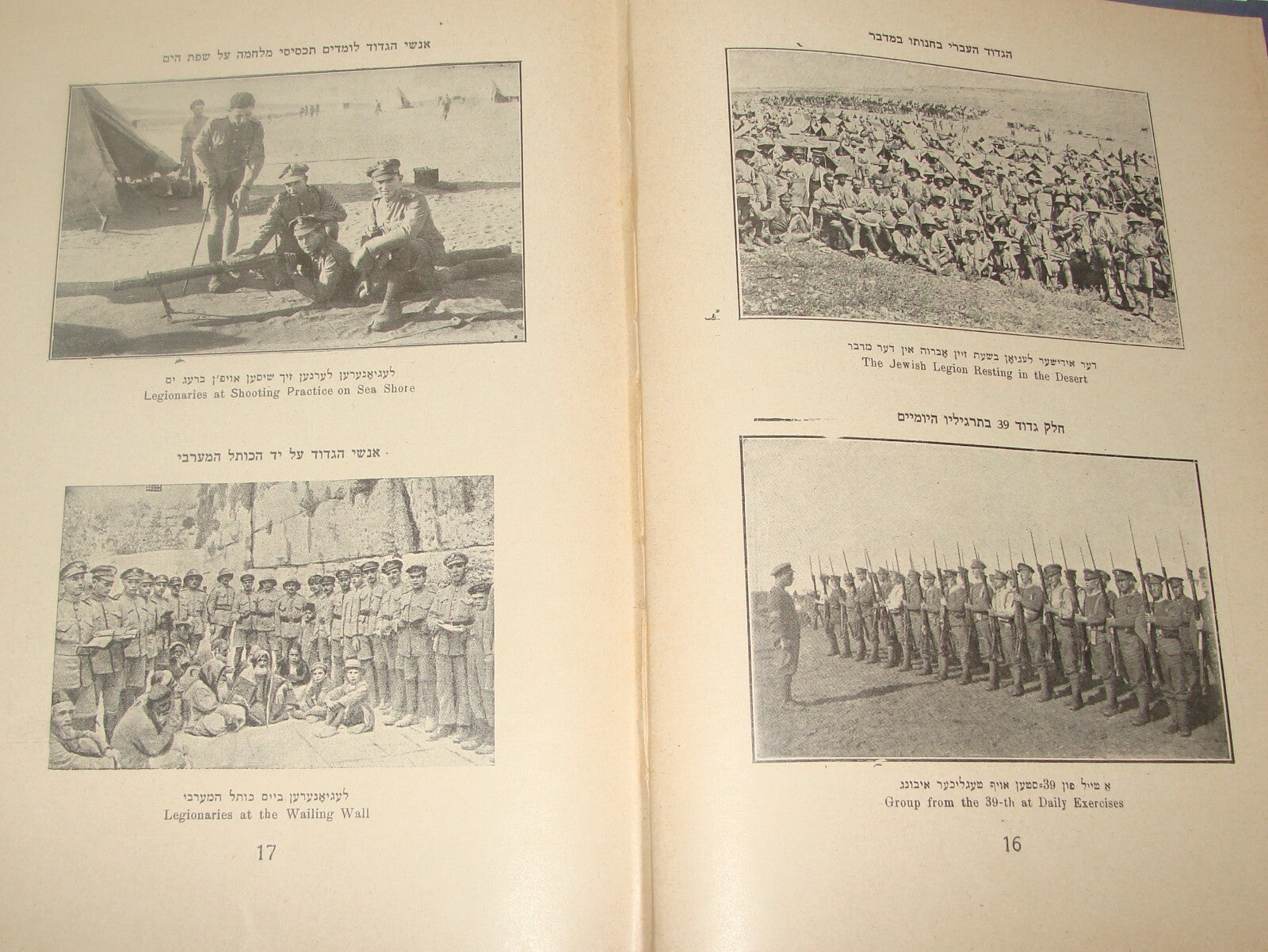 Book Jewish RARE Judaica 1930 Israel Palestine War And Peace Zionist History