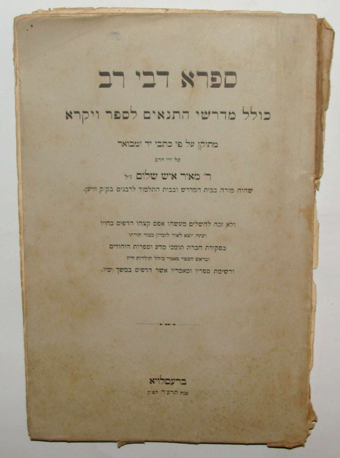 Book Jewish Judaica 1915 Poland Breslau Wroclaw Hebrew Rabbi on Tanaim Leviticus