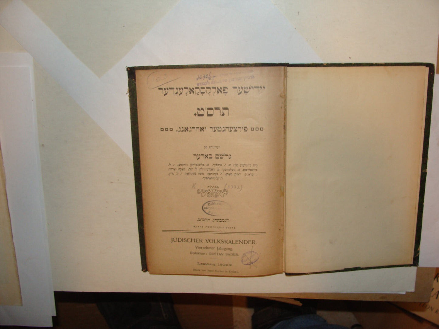 Jewish Judaica 1908 German Poland Calendar Zionist YIDDISH Zionism HERZL