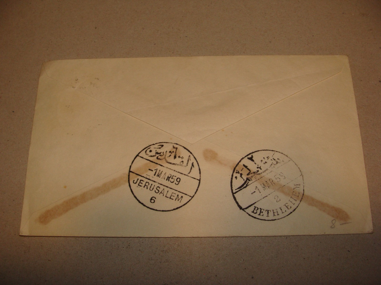 Stamp Palestine 1959 JORDAN Cover Jerusalem Israel Bethlehem Cachet Arab Arabic