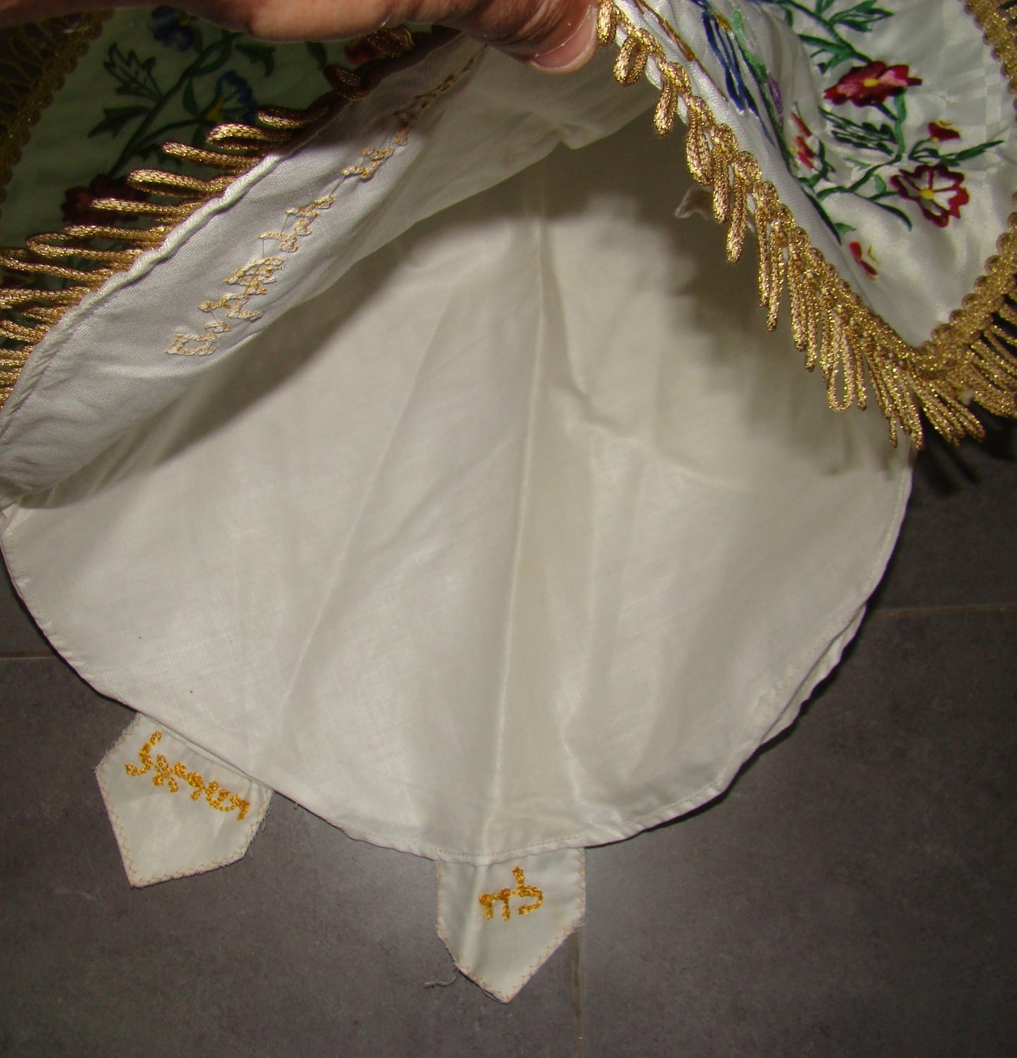 Ad Jewish Judaica SADIGURA Passover Seder Pesach Matzo Cover Embroidery Table