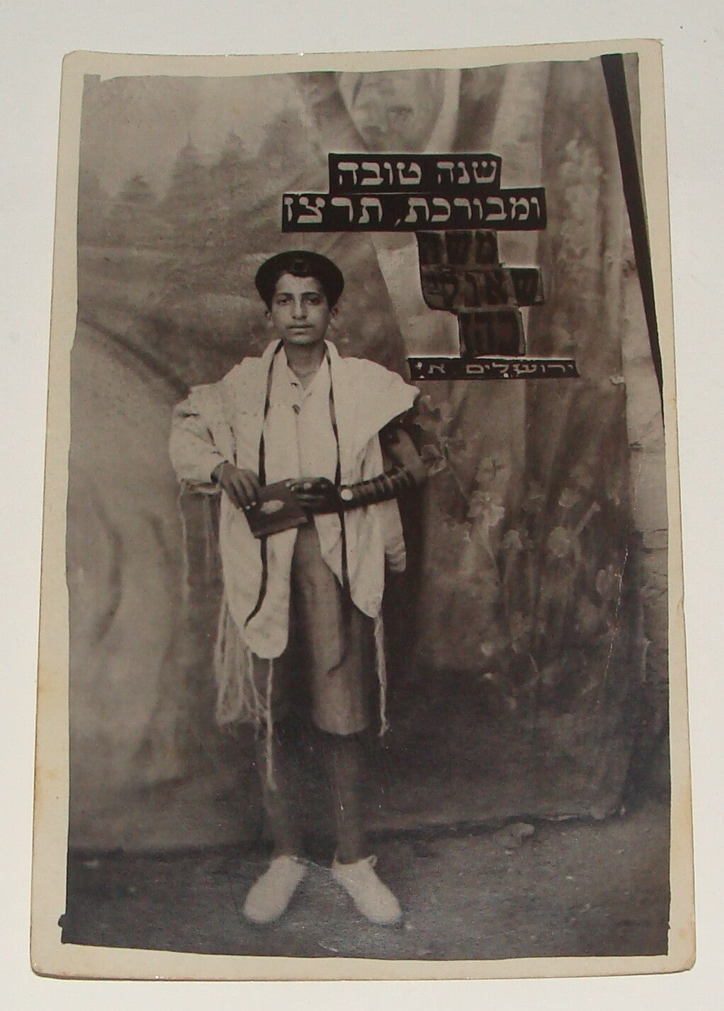 Photo Palestine Jewish Judaica 1936 Israel New Year Shana Tova Persian Sephardic