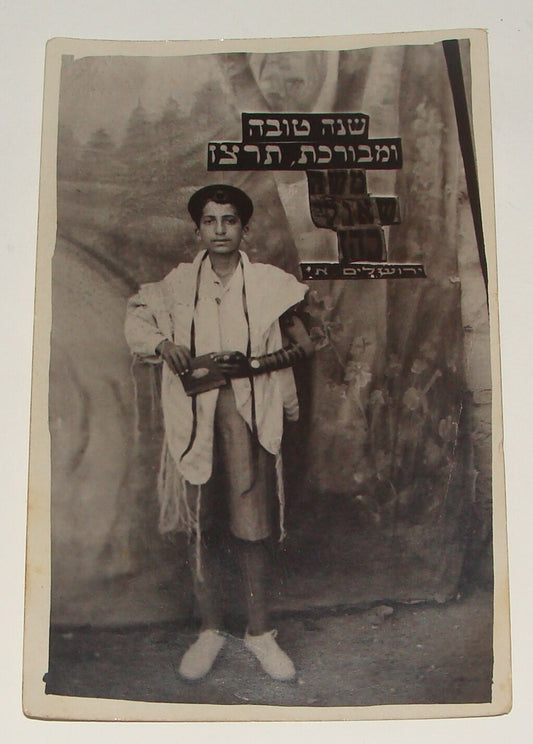 Photo Palestine Jewish Judaica 1936 Israel New Year Shana Tova Persian Sephardic