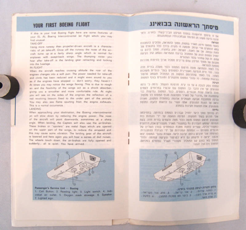 Jewish Judaica Israel Israeli ELAL EL AL Airlines Items Lot