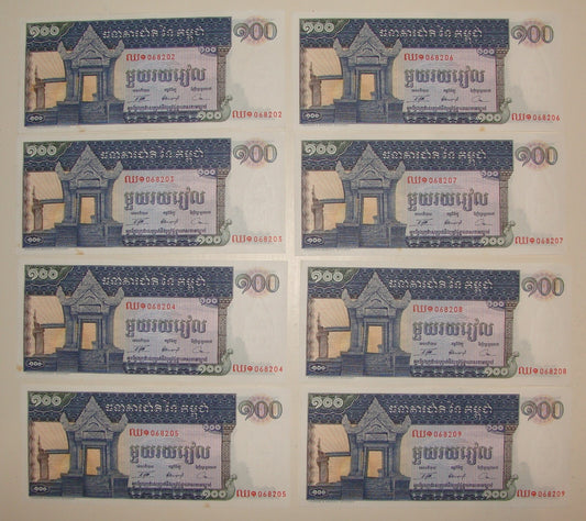 CAMBODIA 100 Riels Banknote x8 CONSECUTIVE NUMBERS