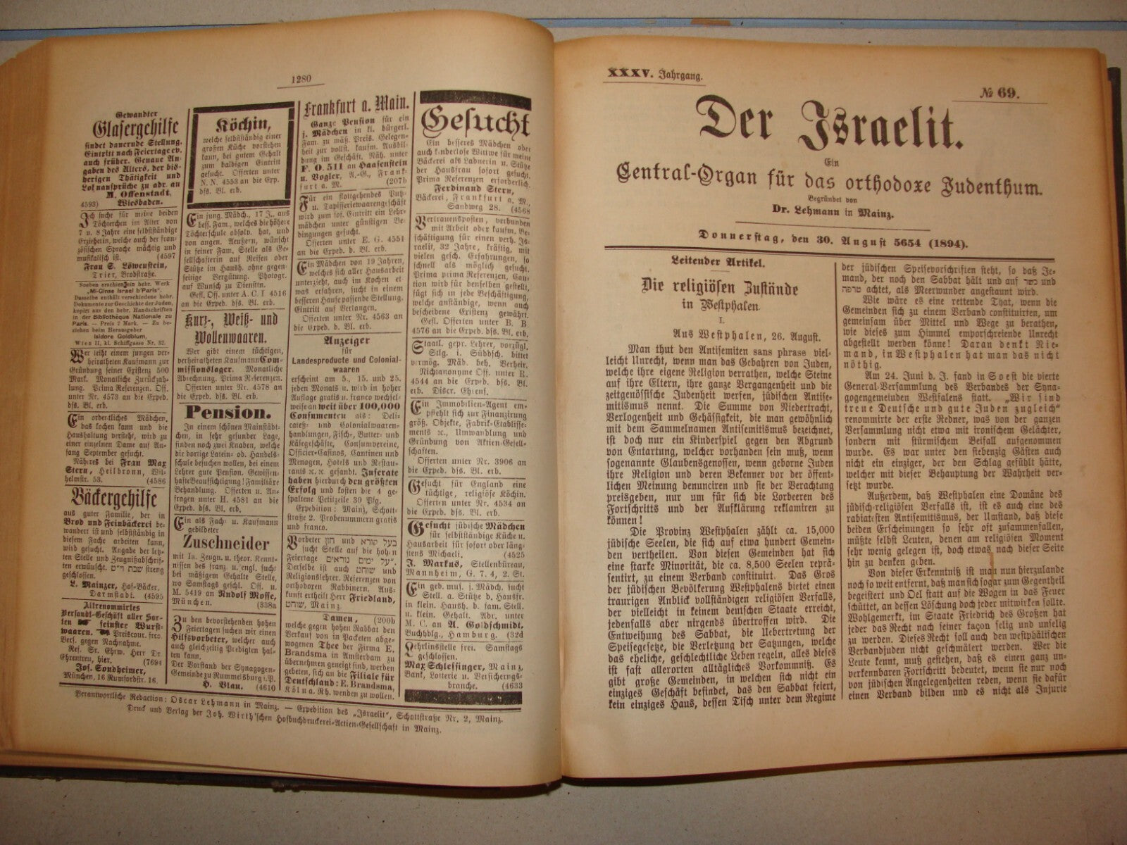 Germany Book Jewish Judaica 1894 X52 ISSUES German DER ISRAELIT AGUDAT ISRAEL