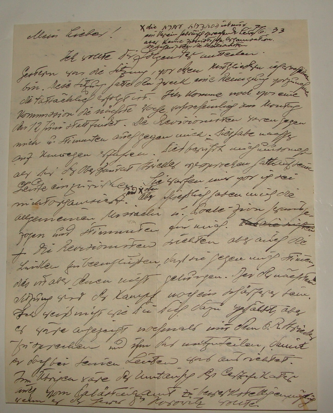 Germany Letter Jewish Judaica 1933 German ? Austria ? To Meir Chartiner Zionist