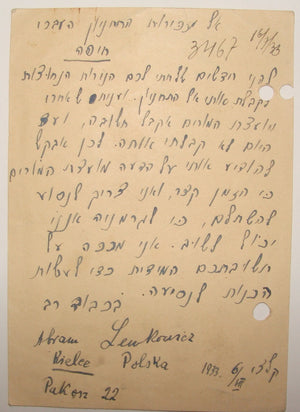 Descriptive image text