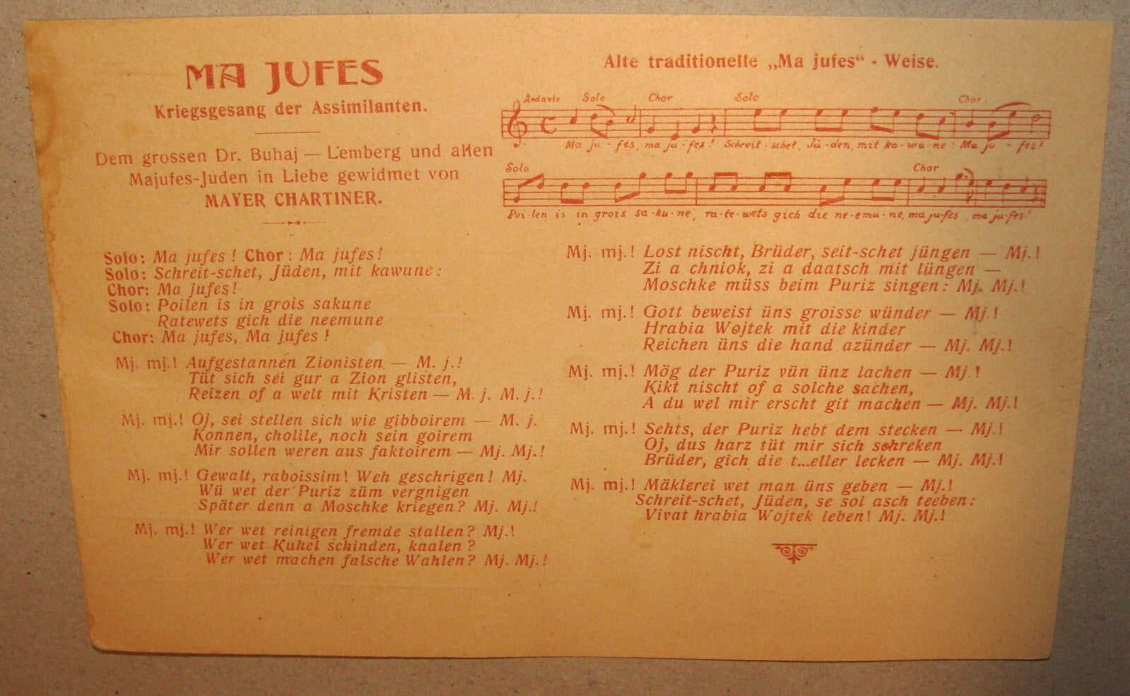 Card Jewish RARE 1905 Poland MA JUFES Majufes Zionist Song Postcard CHARTINER