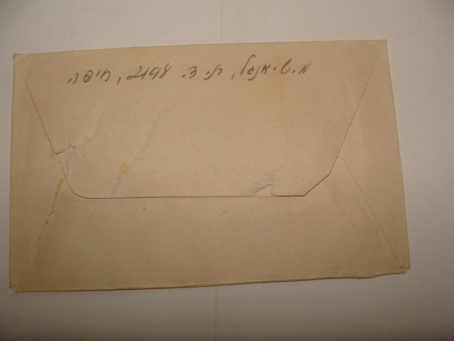 Stamp Israel 1949 Cover Festivals Full Tab