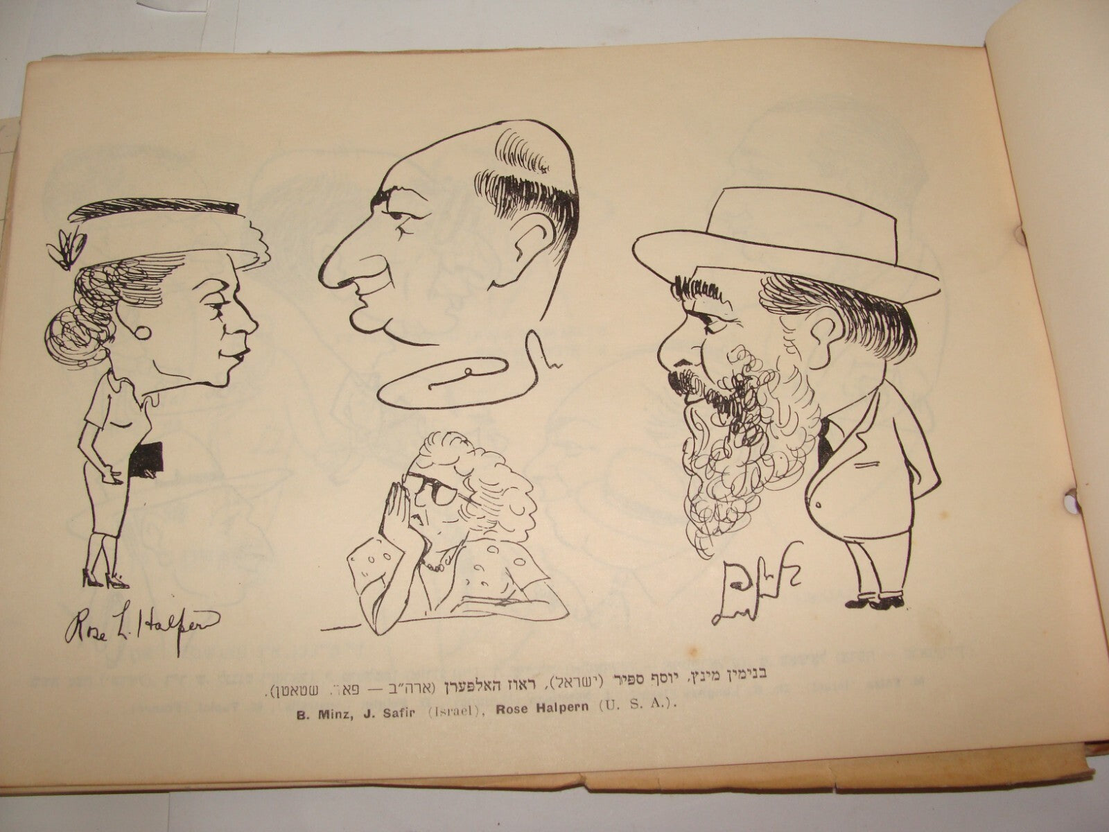 Book Jewish 1956 Israel Israeli Hebrew Cartoon Zionist Congress Ben Gurion Golda