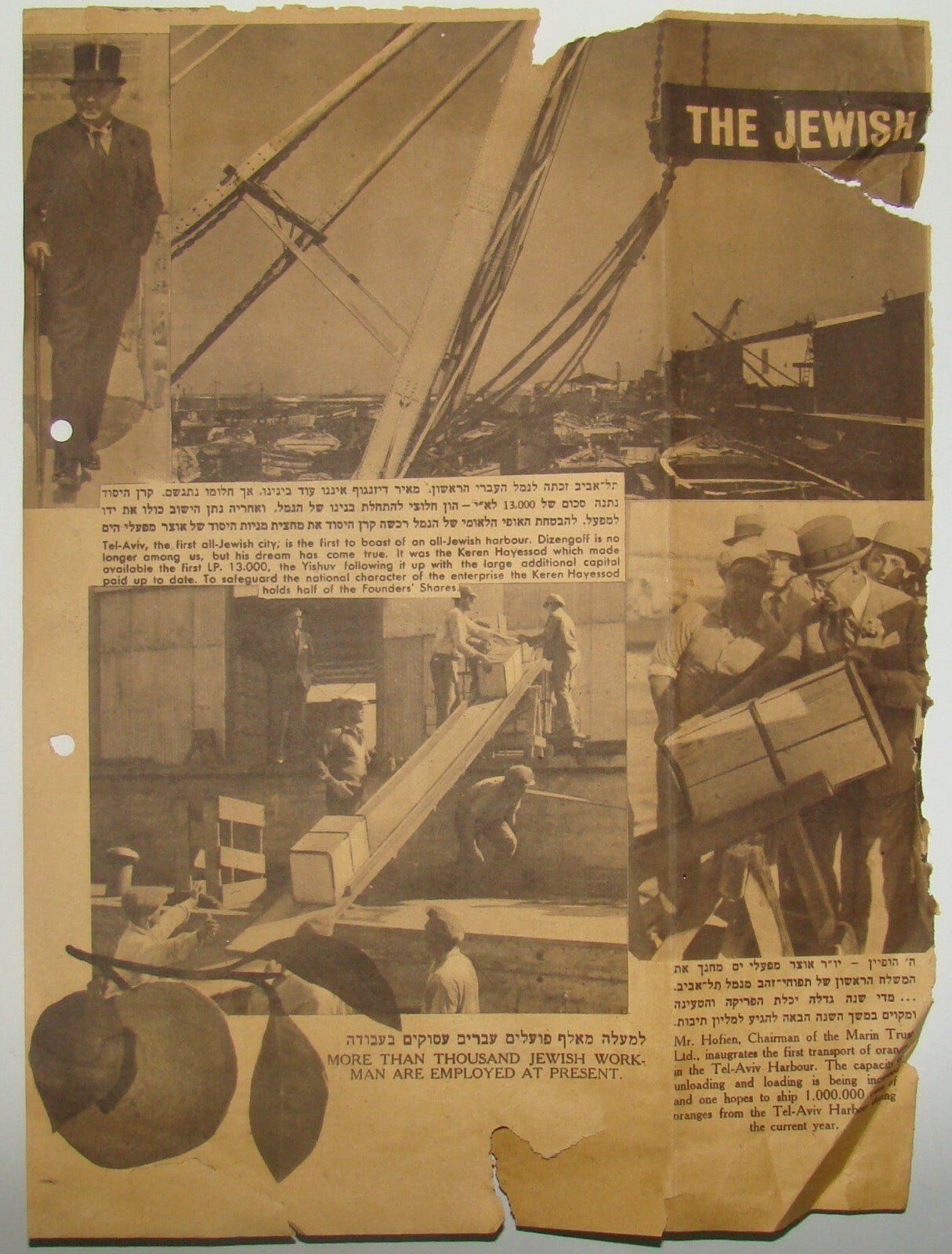 Poster Palestine Jewish Judaica Israel Hebrew 1938 Tel Aviv Port Opening Zionist