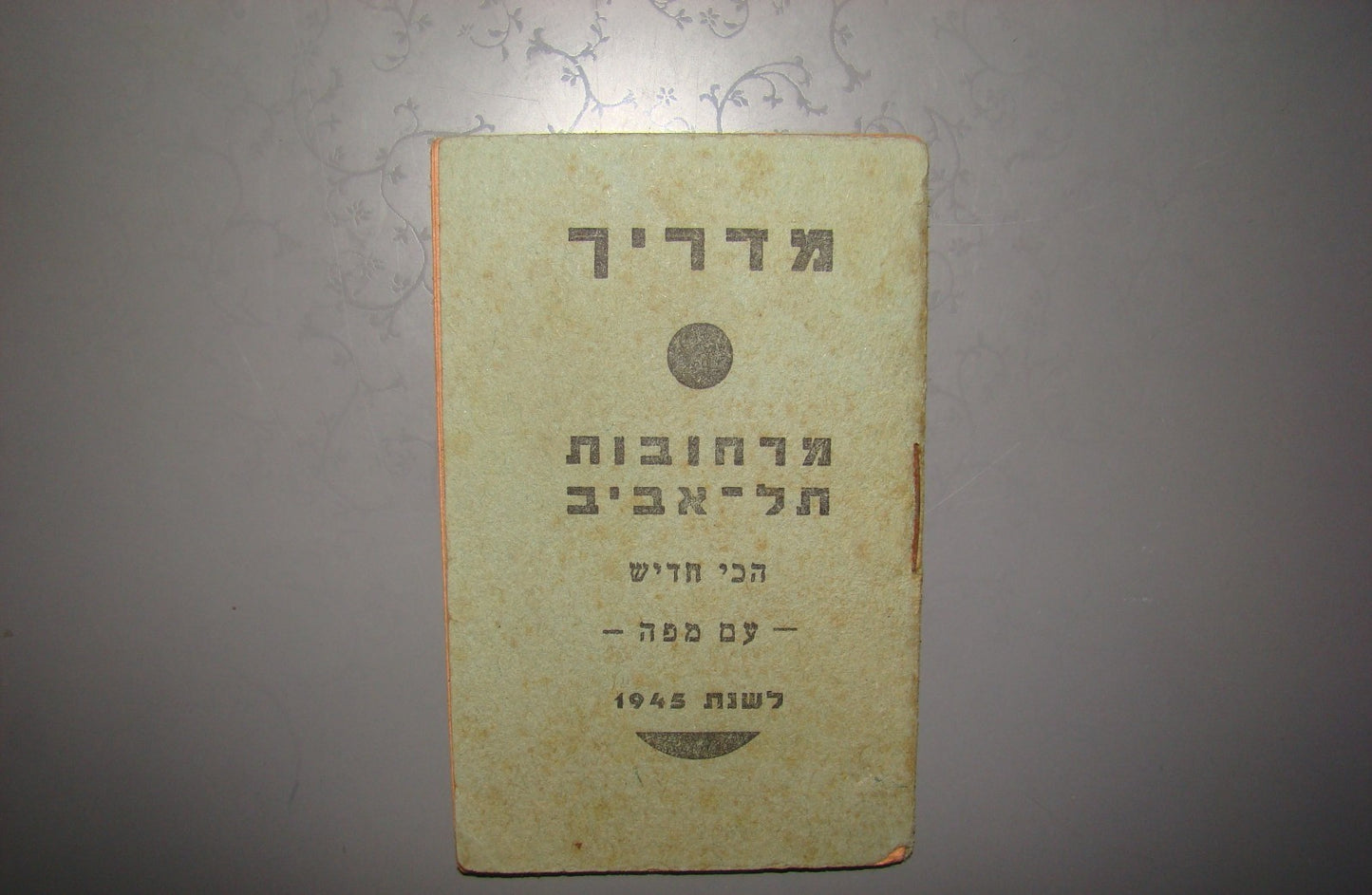 Book Jewish hebrew vintage hebrew paslestine israel 1945 tel aviv guide street
