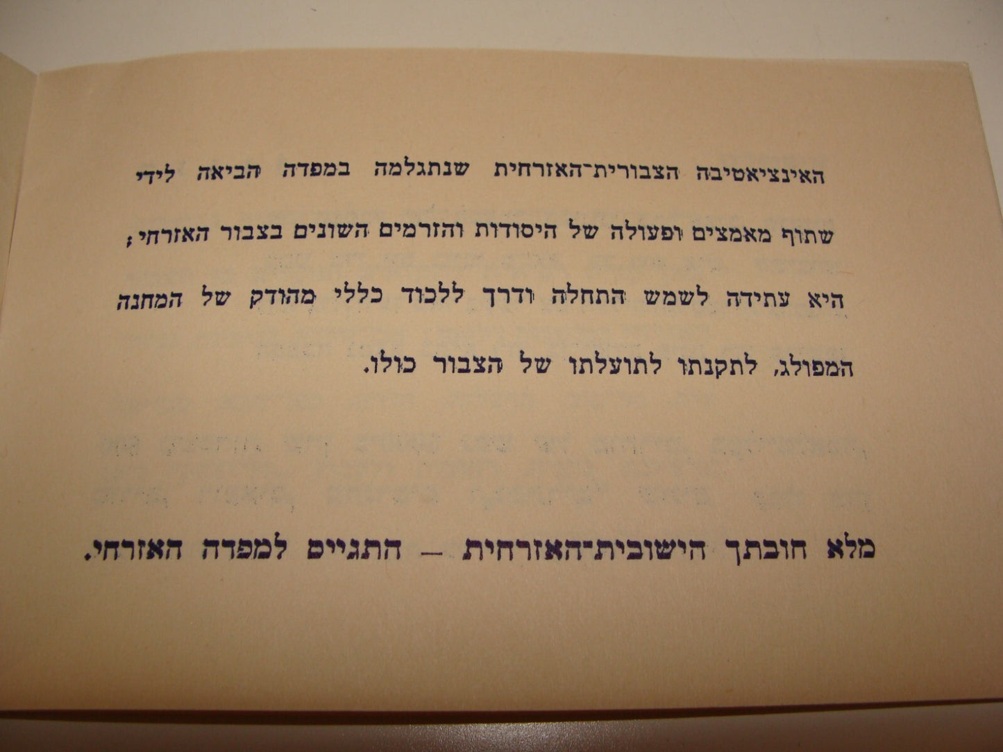 Booklet Palestine RARE Jewish Judaica 1939 Israel Civil Redeem Company Hebrew
