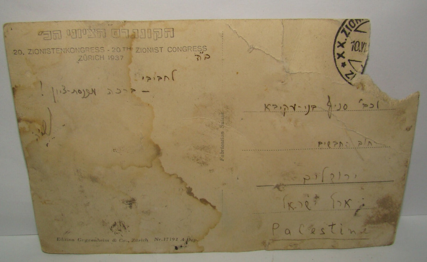 Card Palestine Judaica 1937 Zionist Congress Zurich Letter Postcard Hebrew Stamp