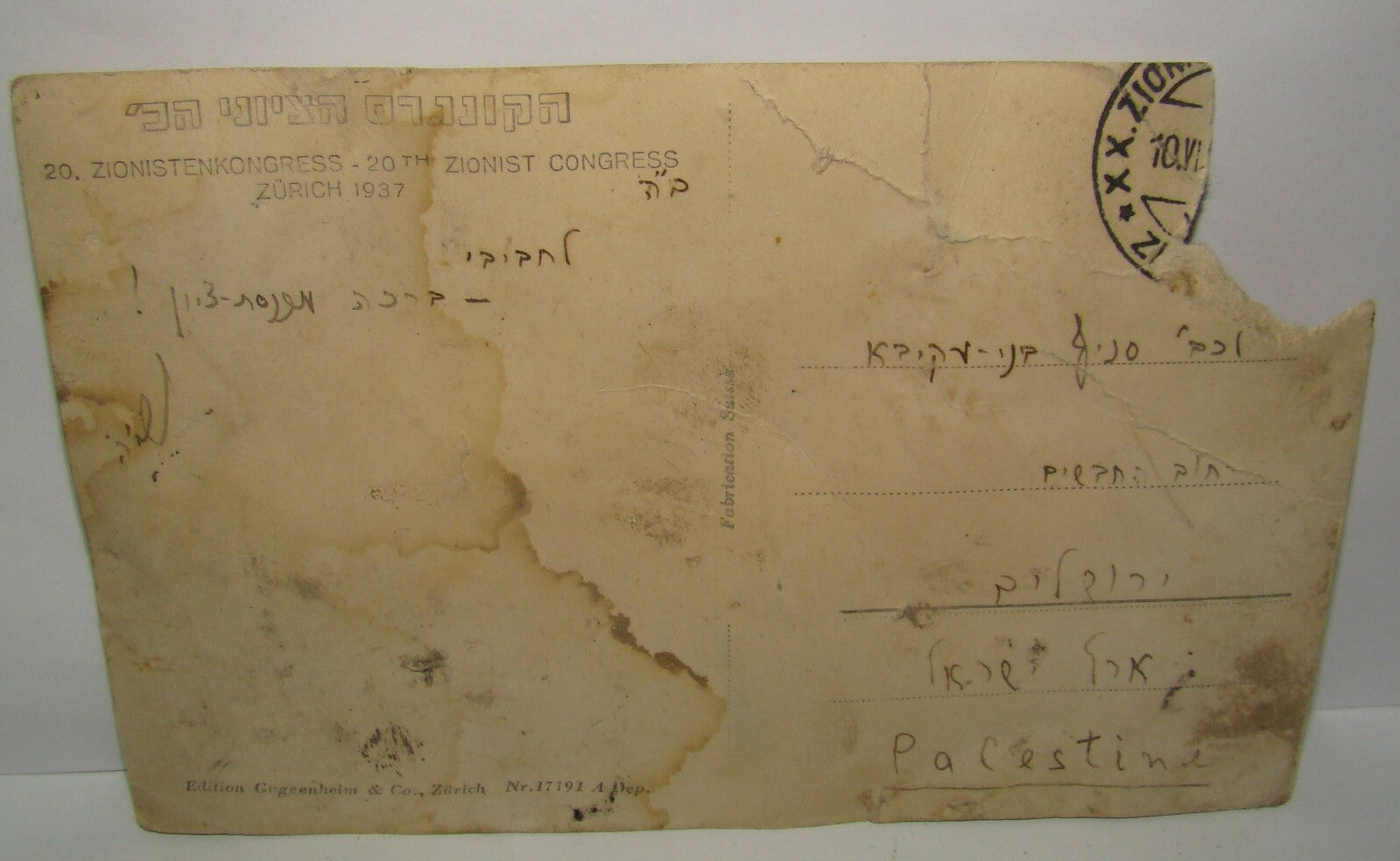 Card Palestine Judaica 1937 Zionist Congress Zurich Letter Postcard Hebrew Stamp