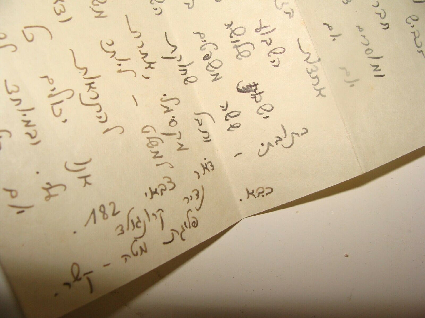 Booklet Jewish Israel Army Letter Israeli Zionist 1948 HAGANAH Military Prison +